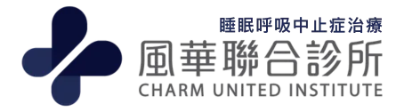 Fenghua United Clinic