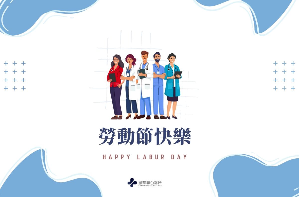 最新消息 15 最新消息