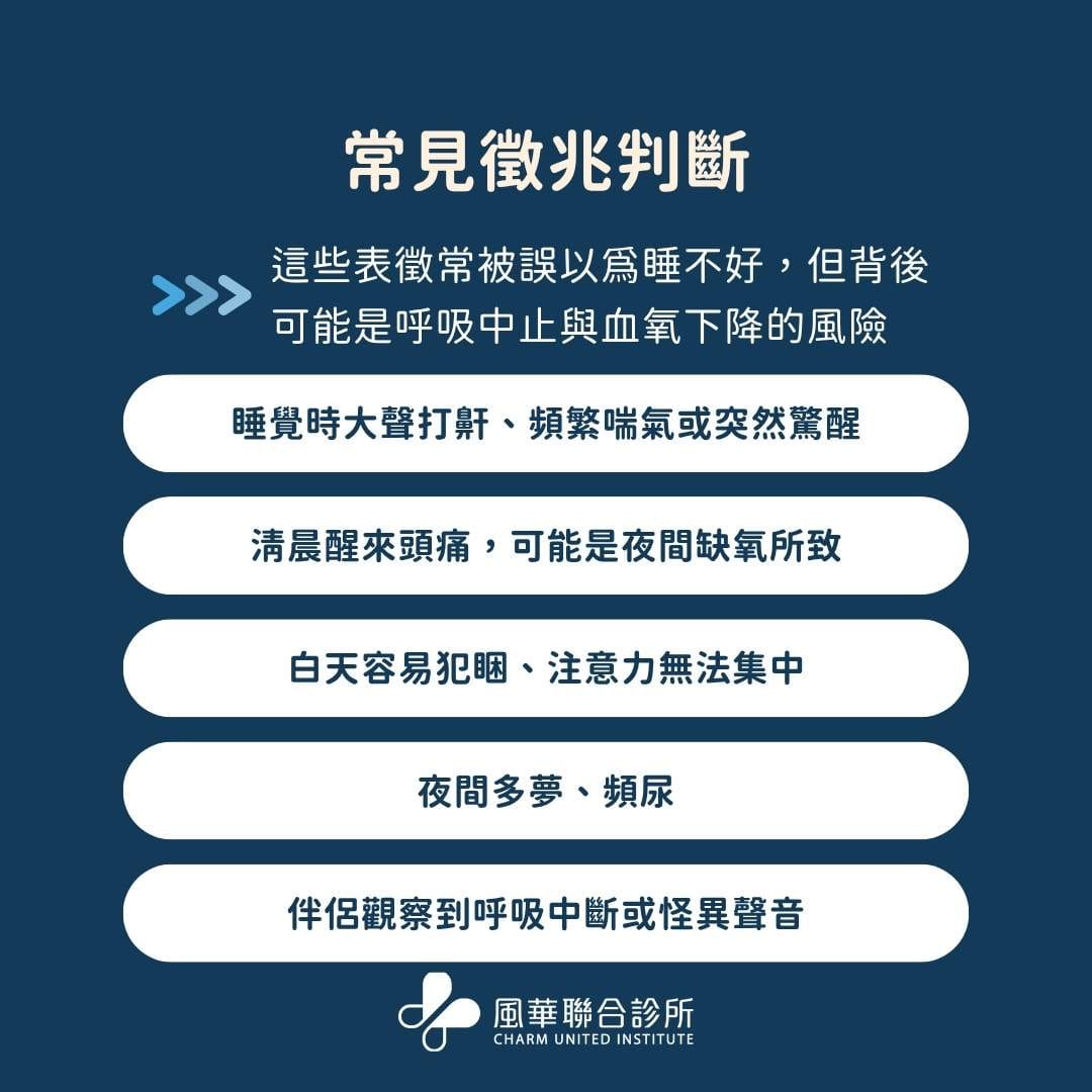 Common signs of judgment