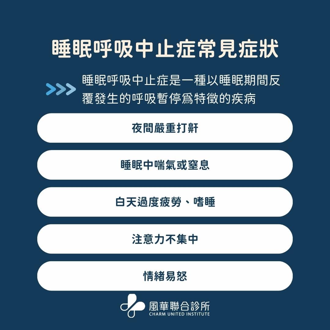 Common symptoms include