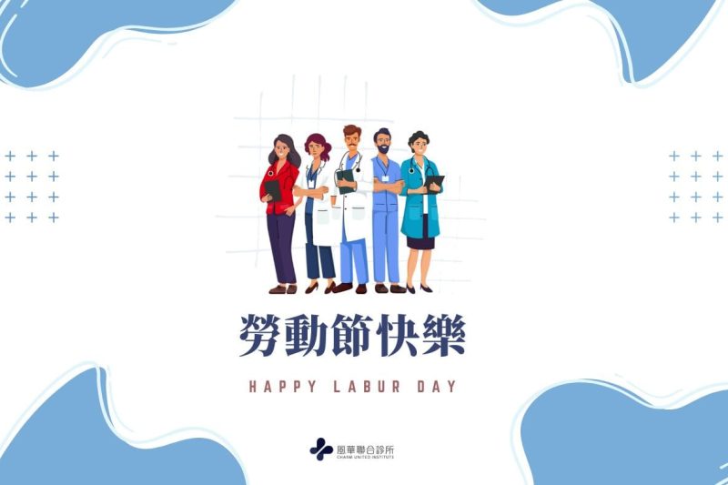 2026-labor-day