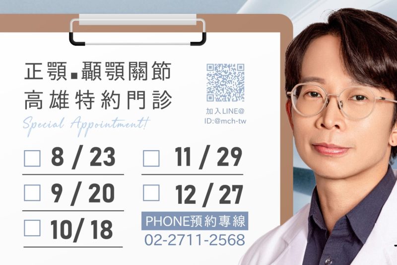 dr-jiangs-2025-08-12