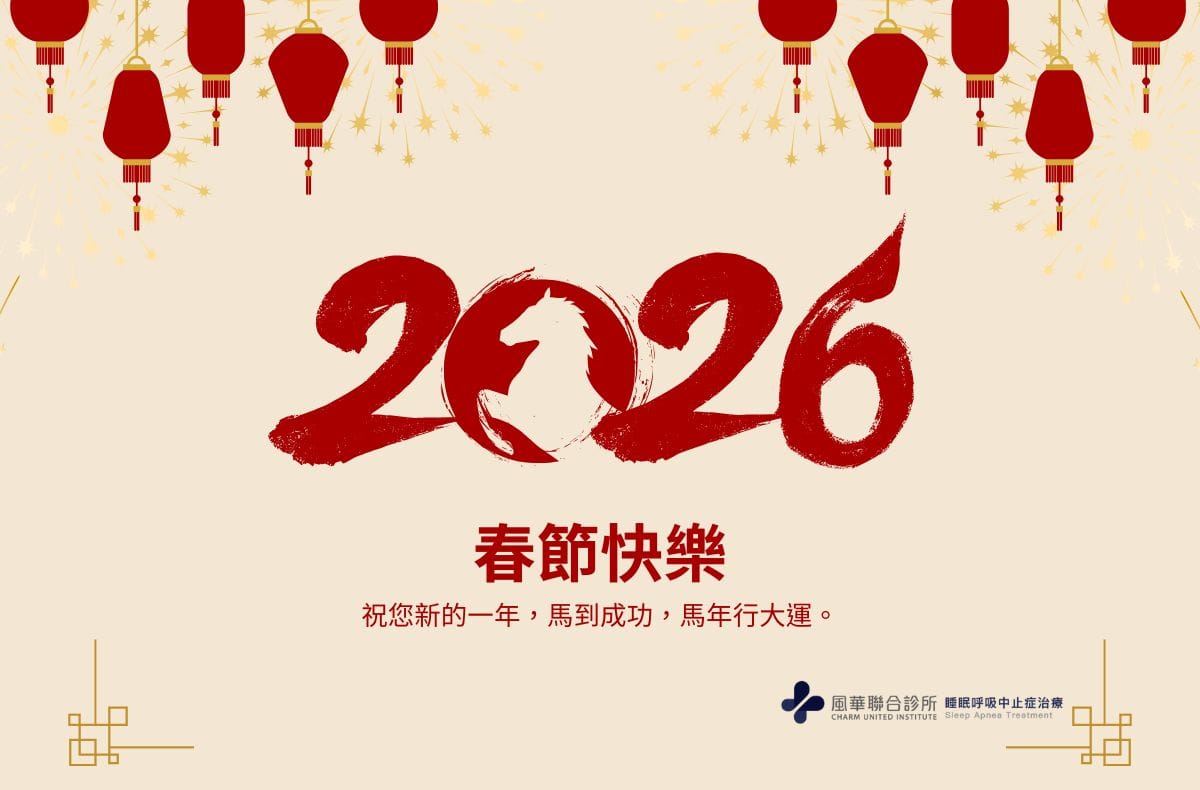 最新消息 18 最新消息